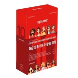 Набор тканевых масок Для королевы живущей на полную катушку AYOUME QUEEN OF MISTAKES SET 10 шт